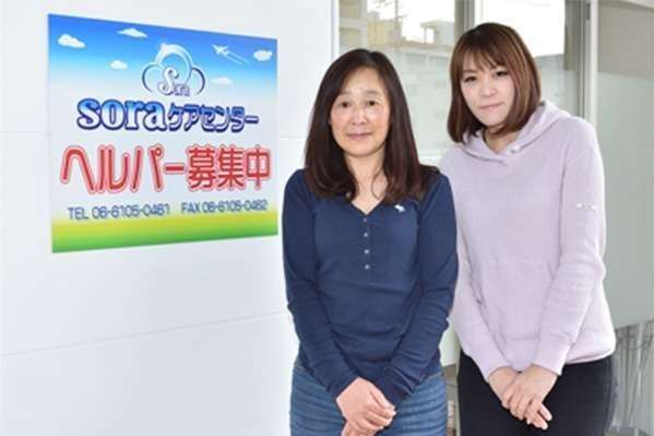 訪問介護スタッフ